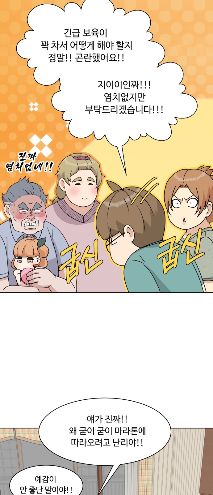 42 페이지