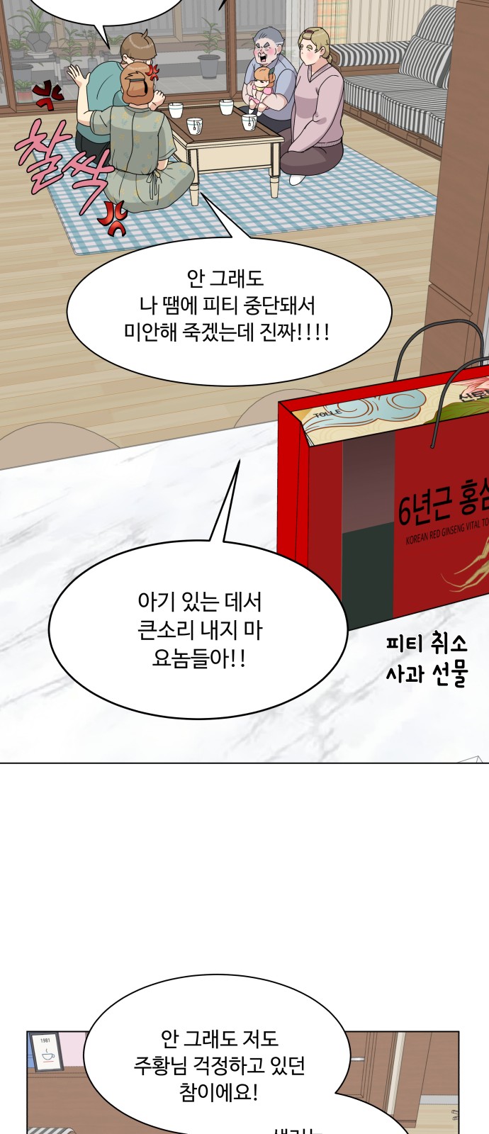 43 페이지