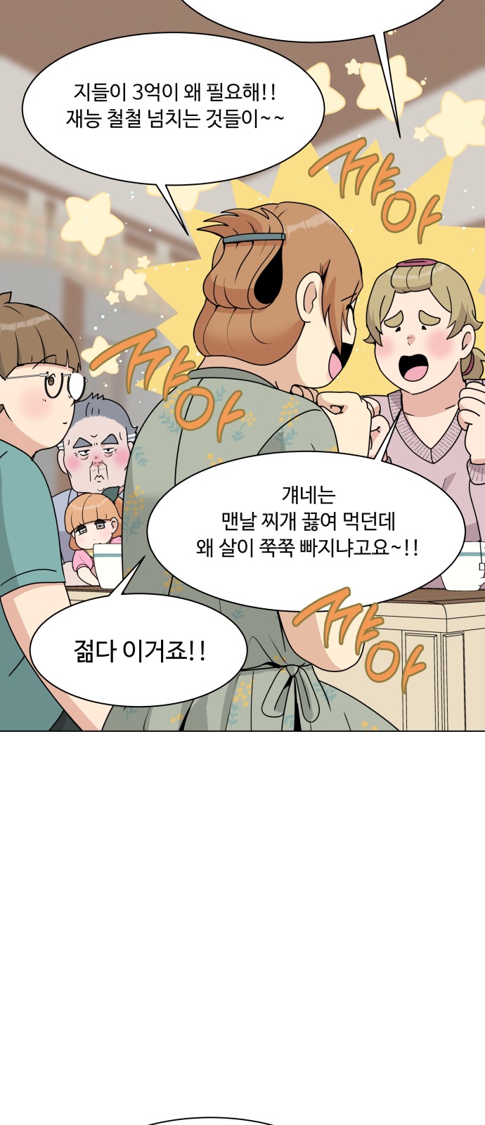 46 페이지
