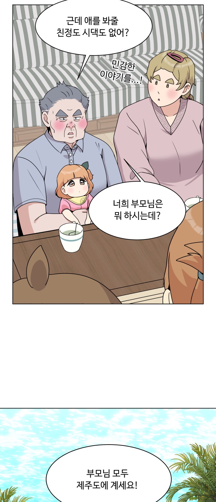 47 페이지