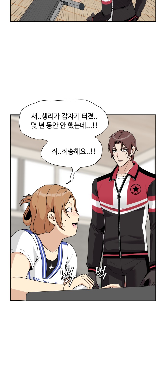 5 페이지