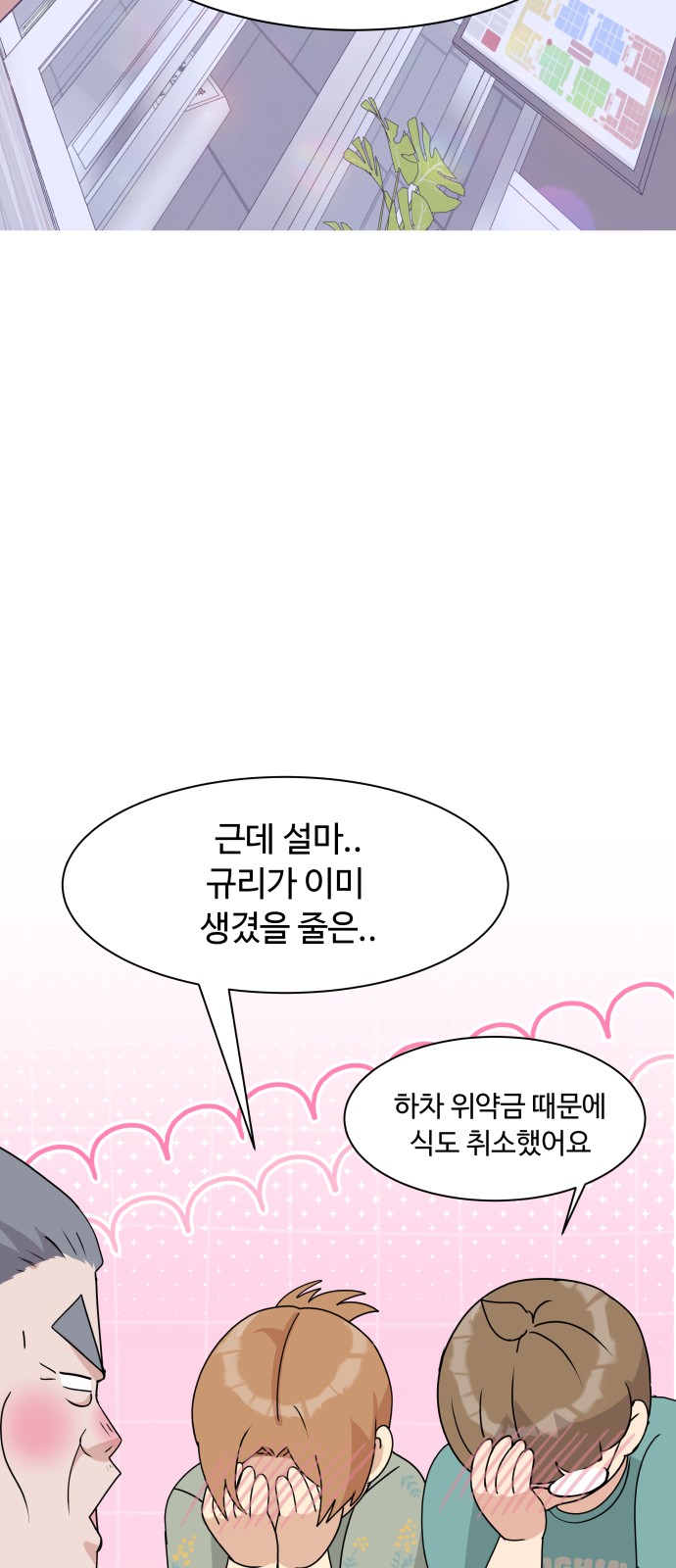 53 페이지