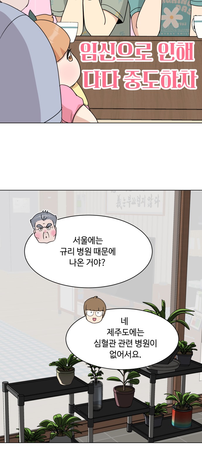 54 페이지