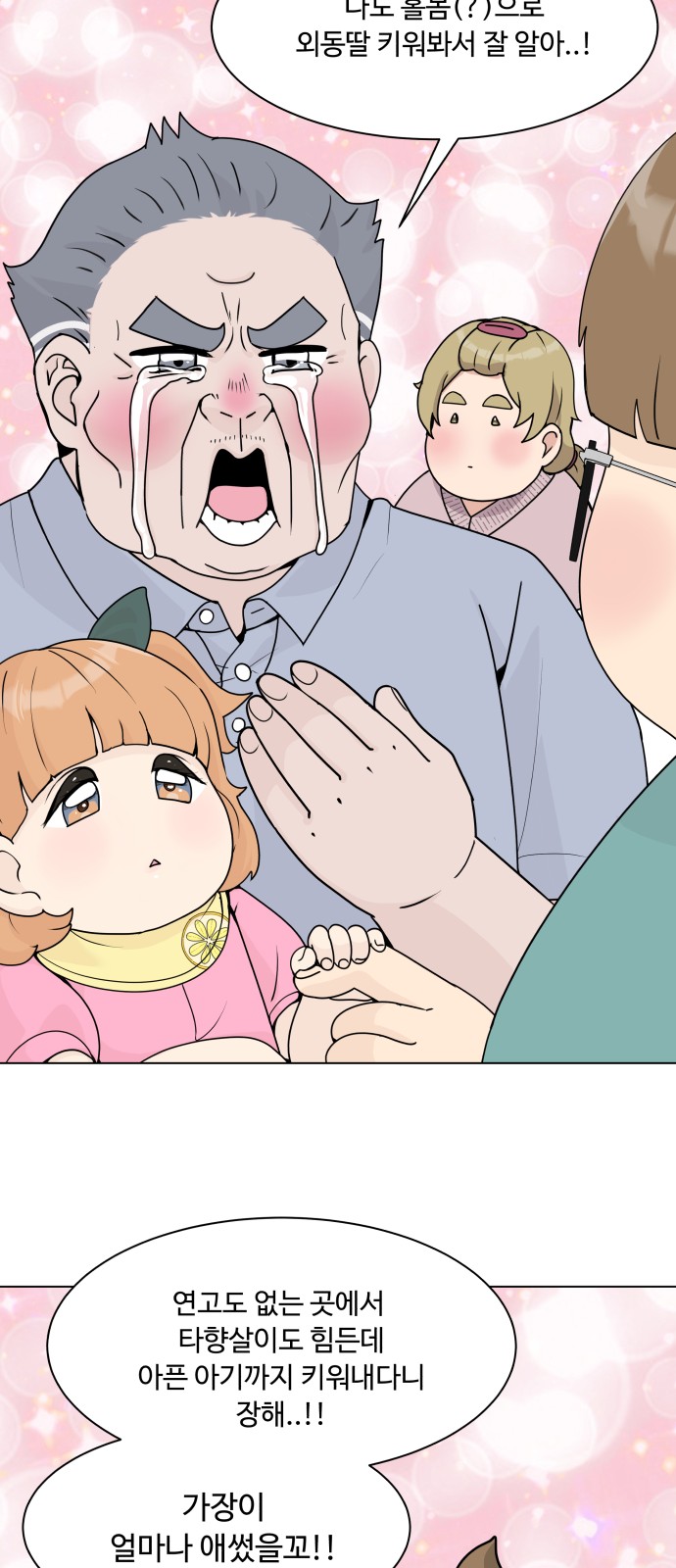 59 페이지