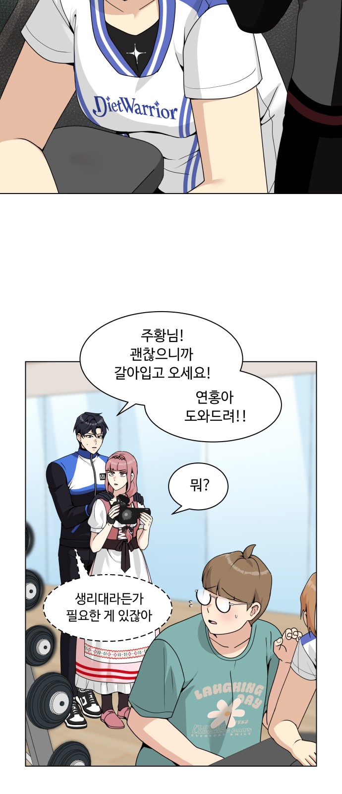 8 페이지