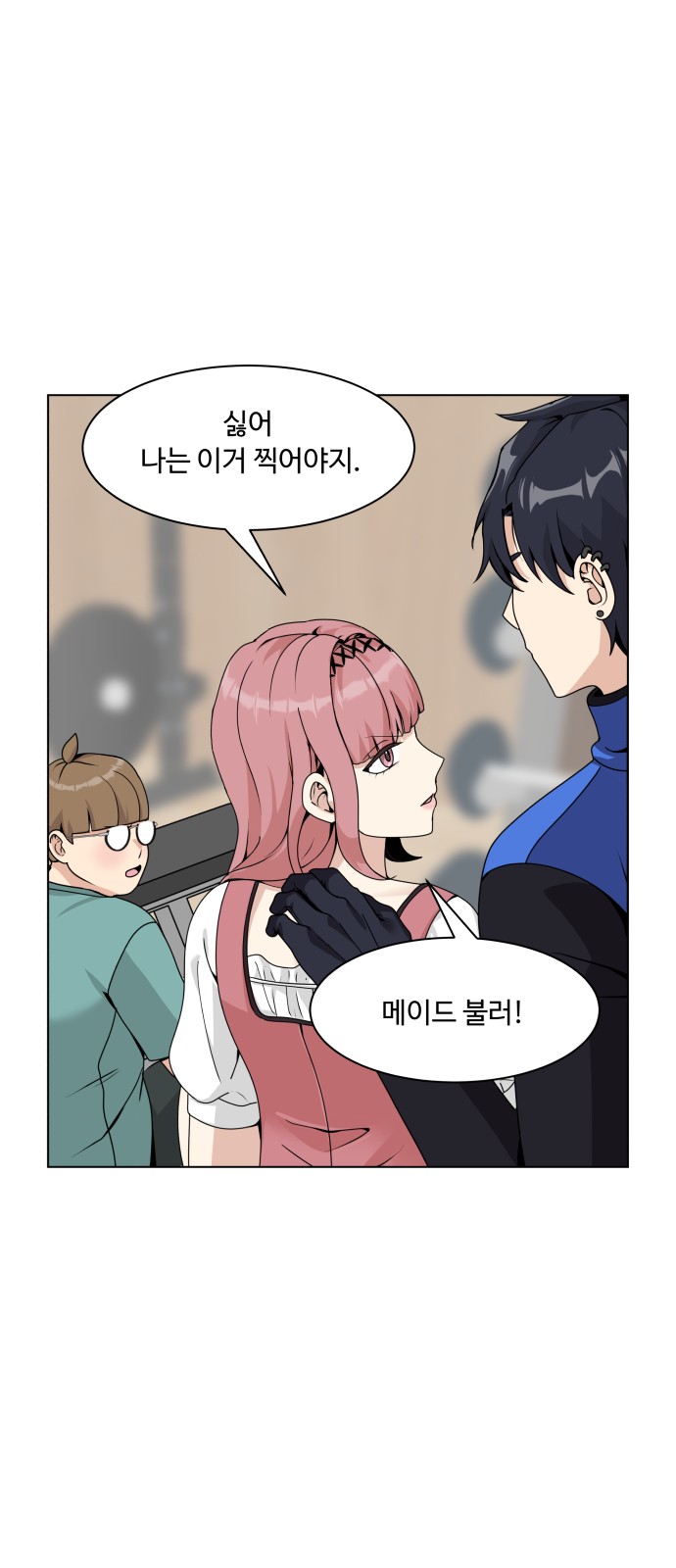 9 페이지