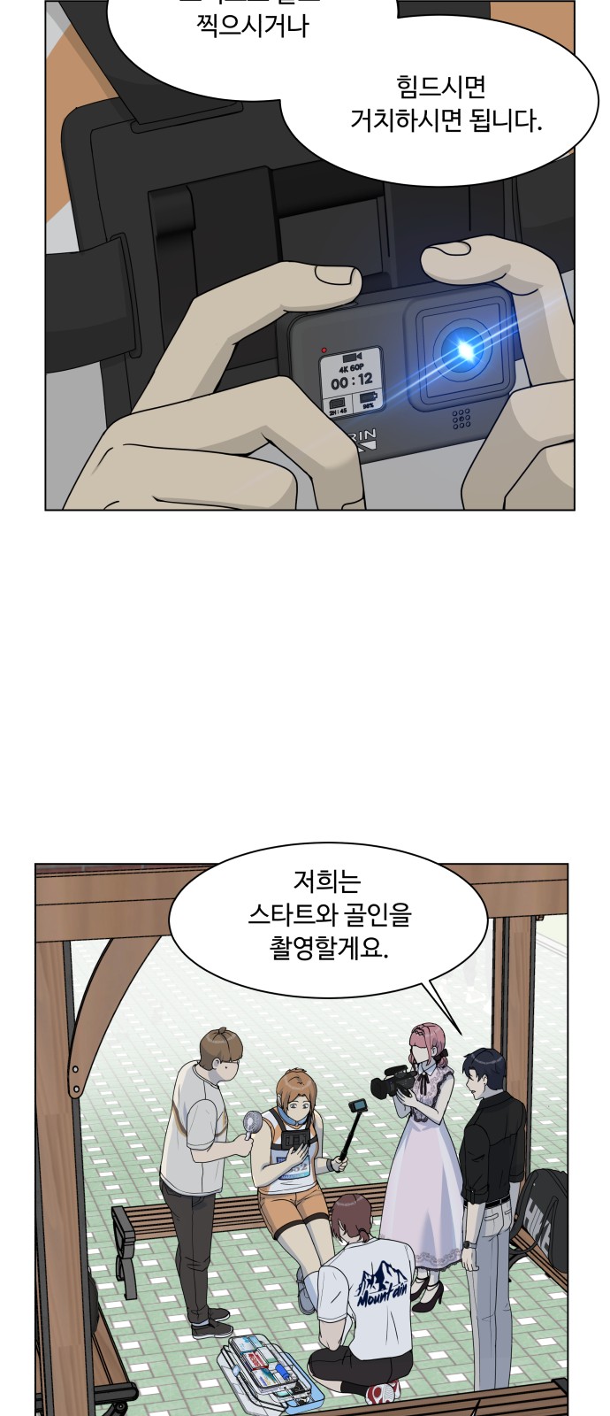 14 페이지