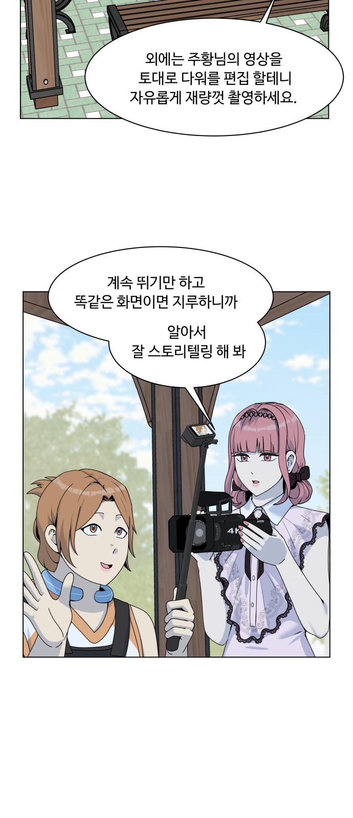15 페이지