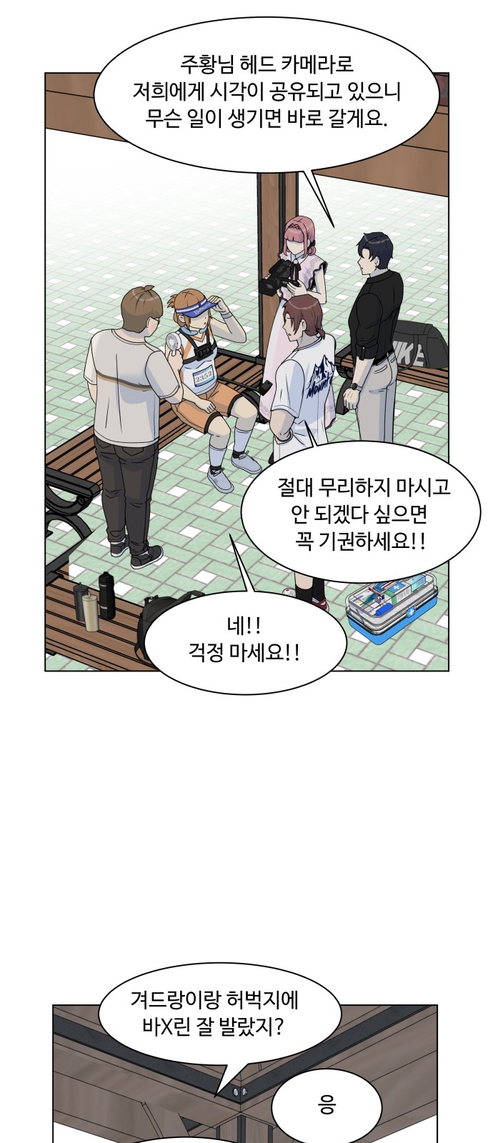 16 페이지