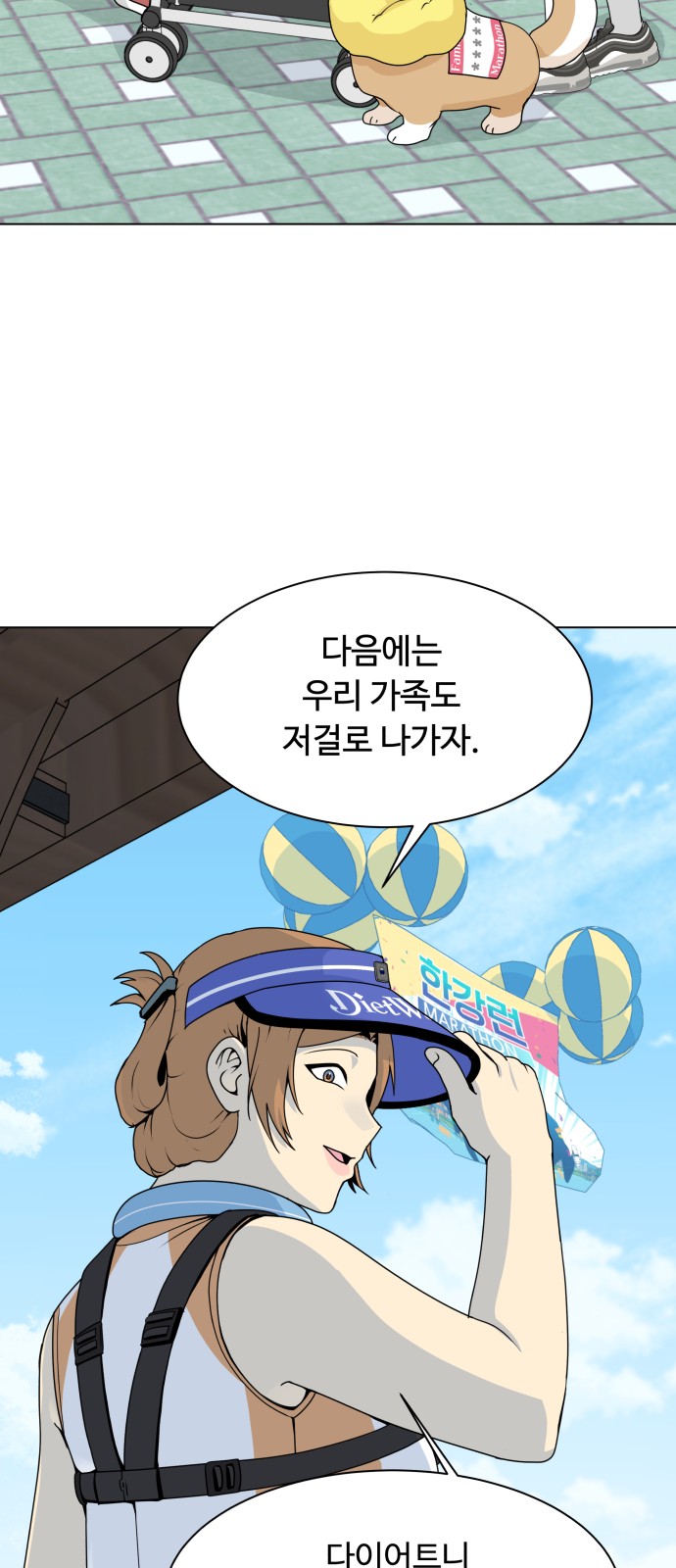 20 페이지