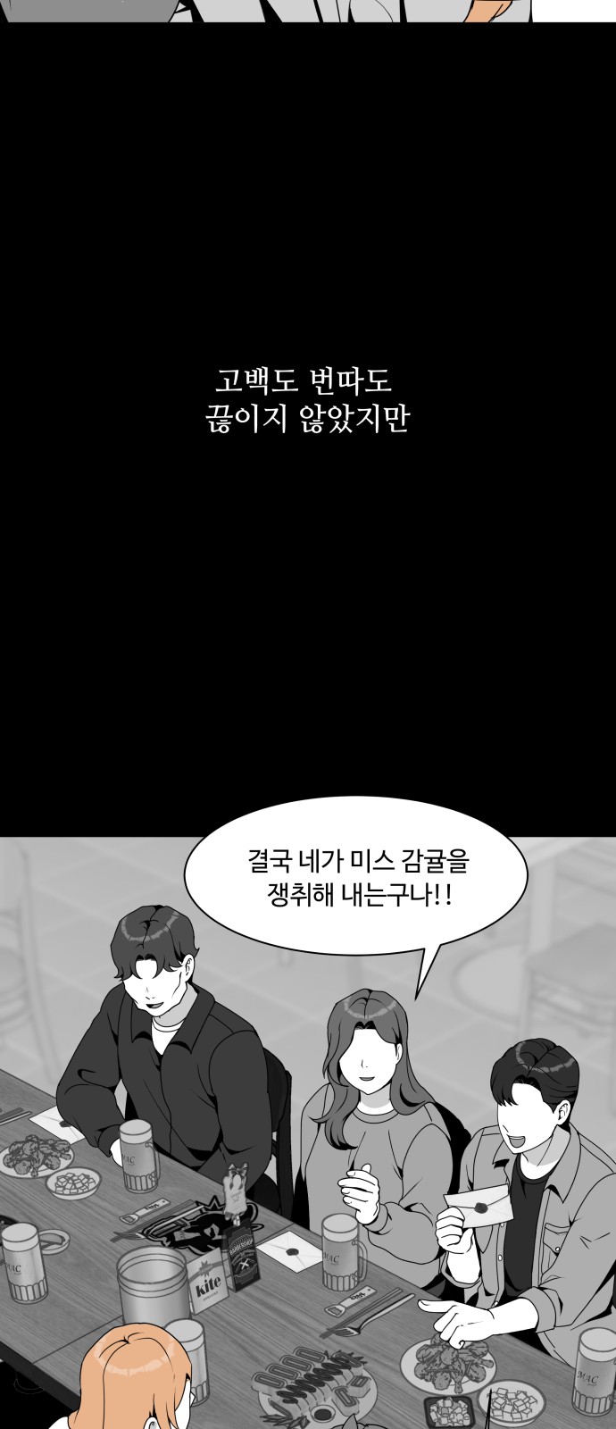 34 페이지