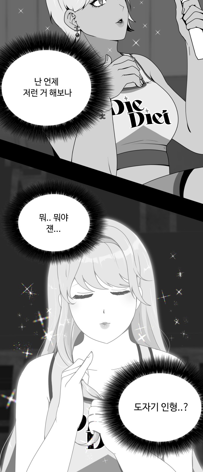 42 페이지