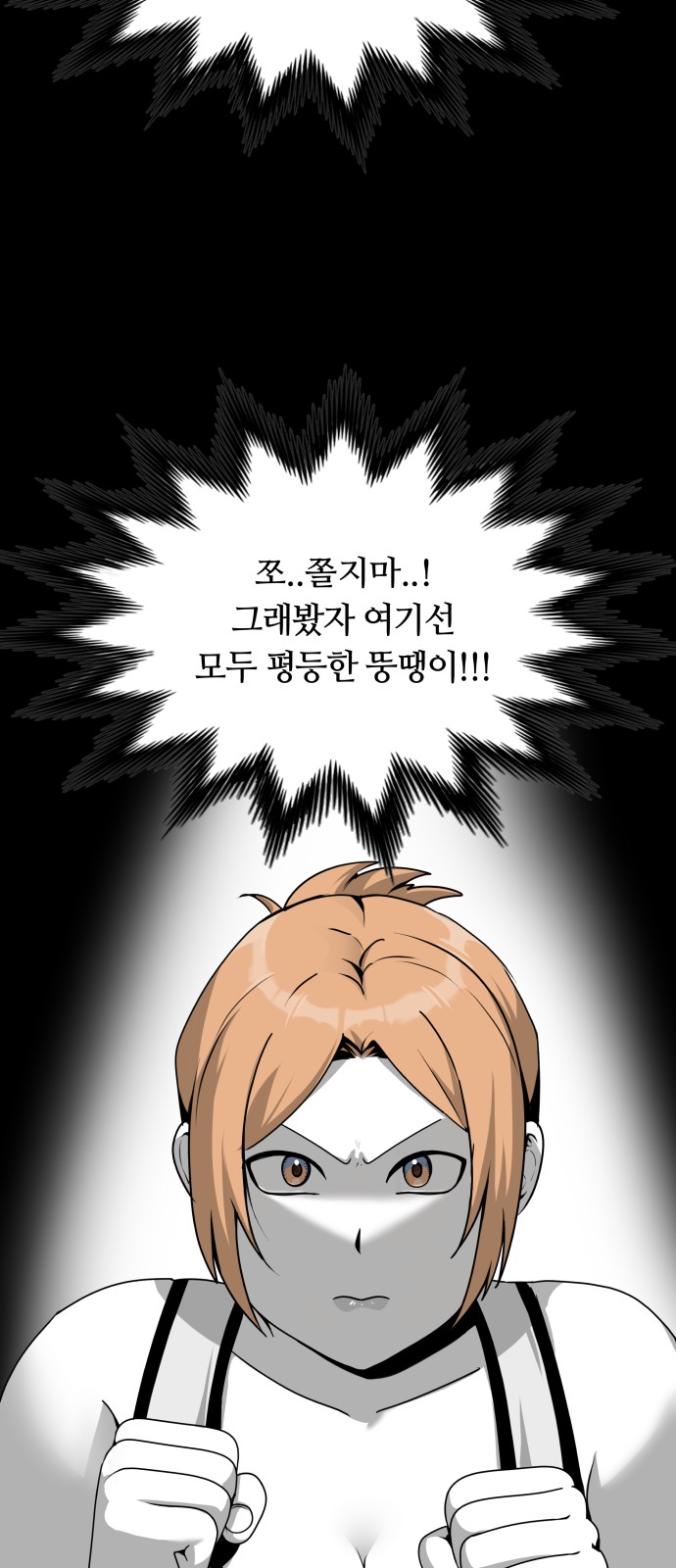 44 페이지