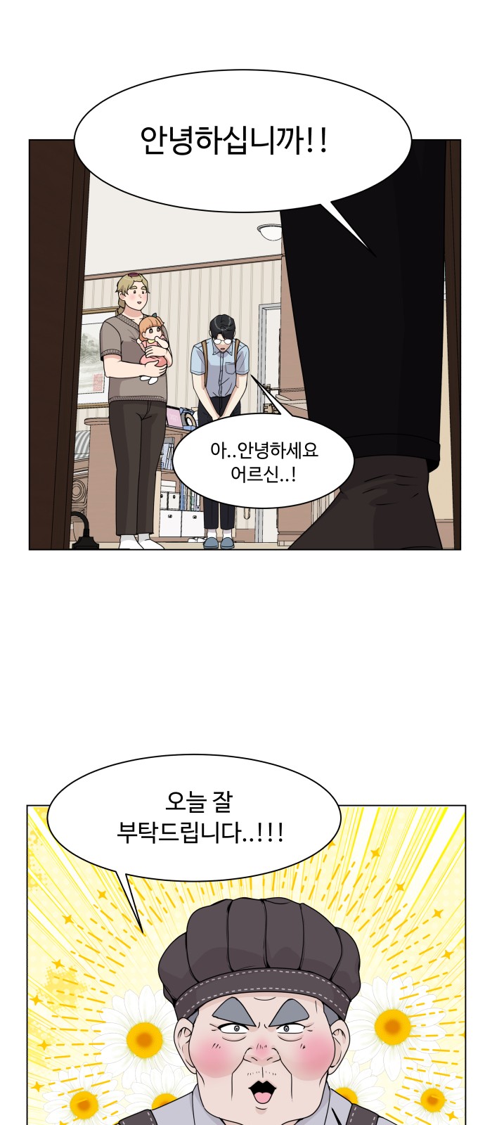 5 페이지