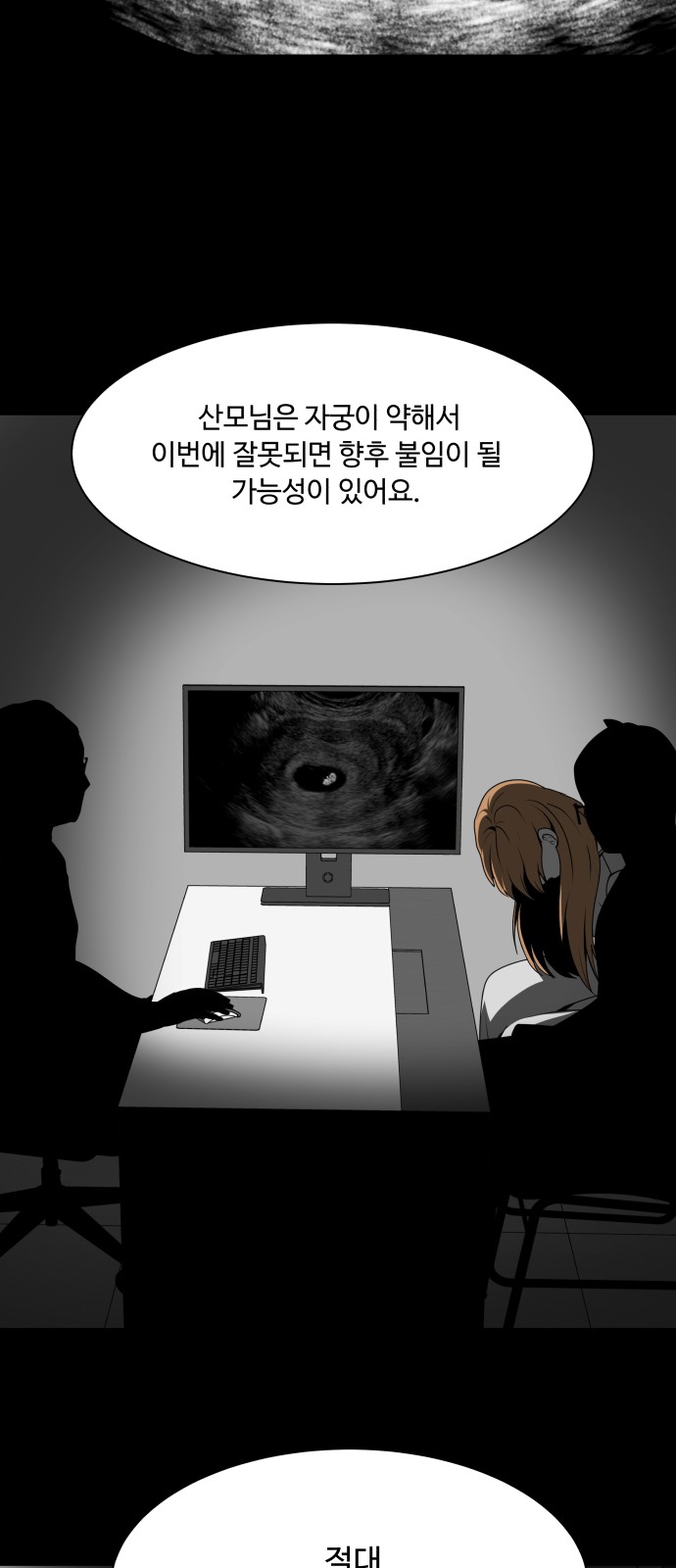 57 페이지