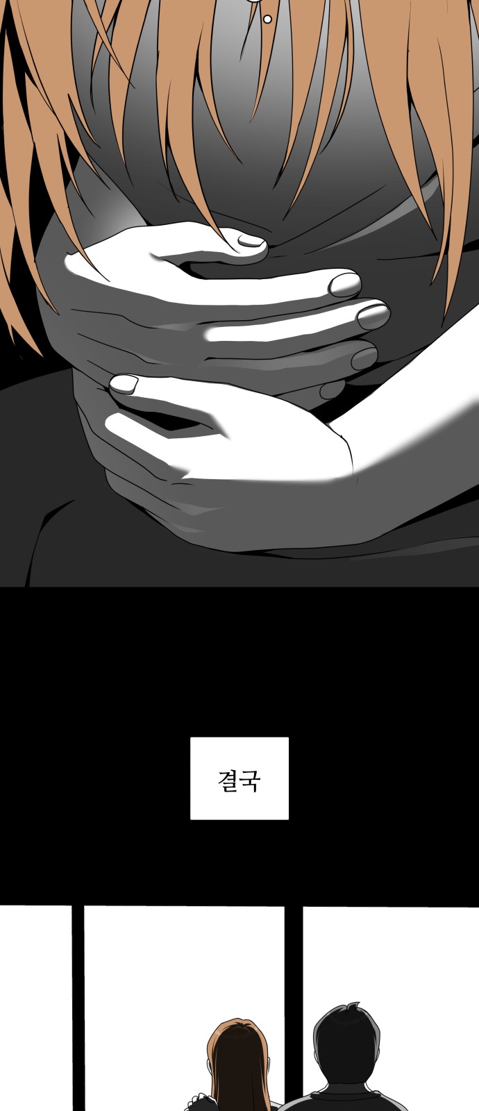 59 페이지