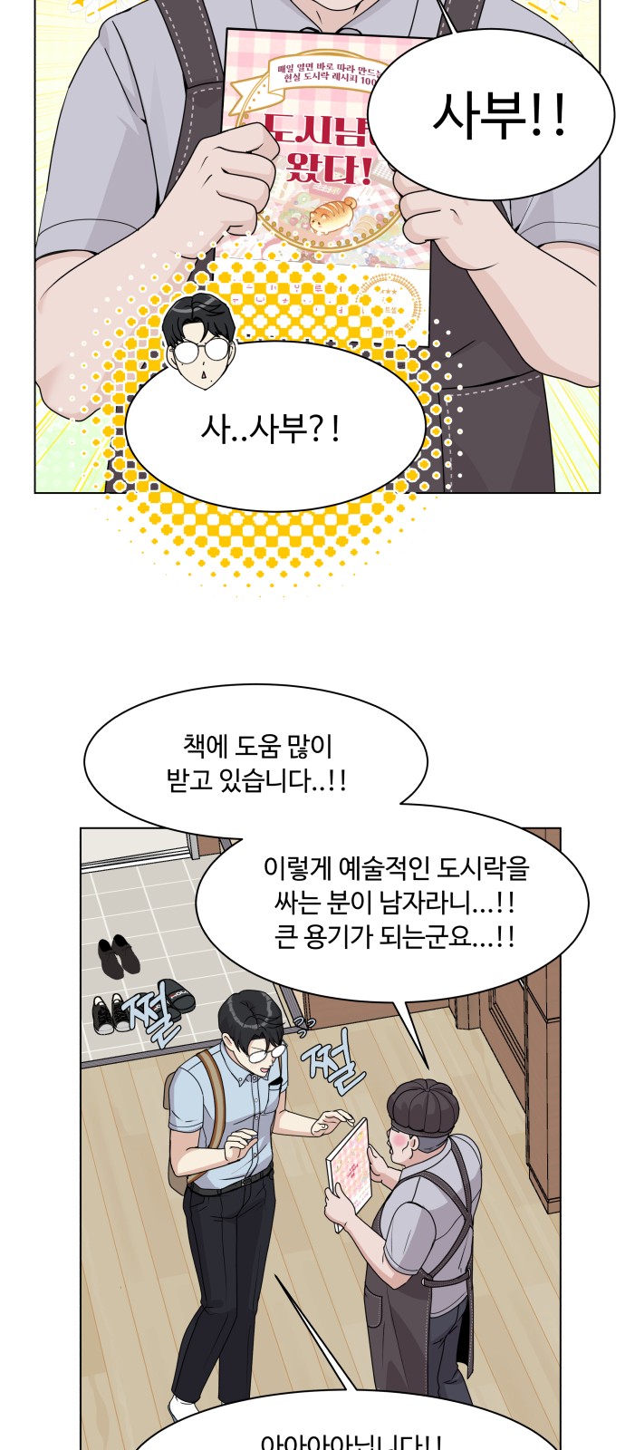 6 페이지