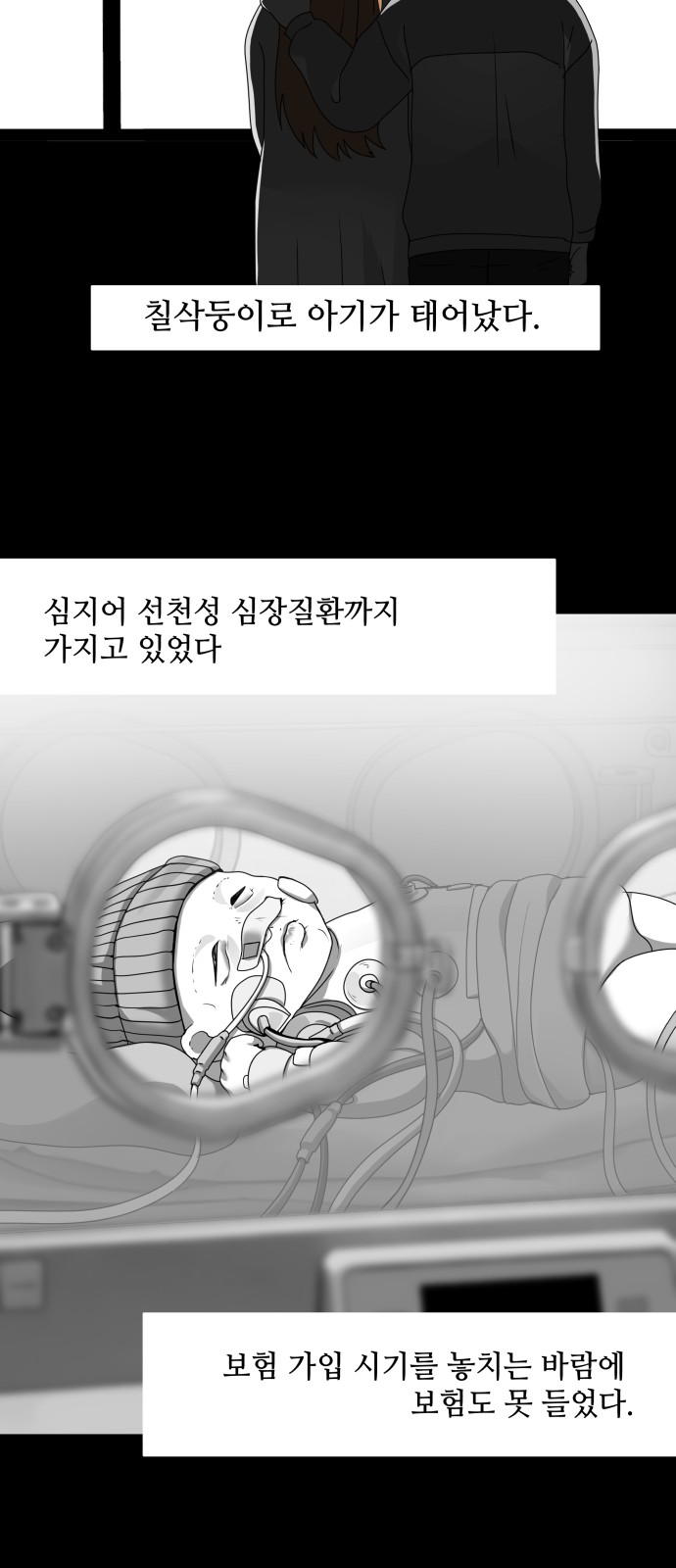 60 페이지