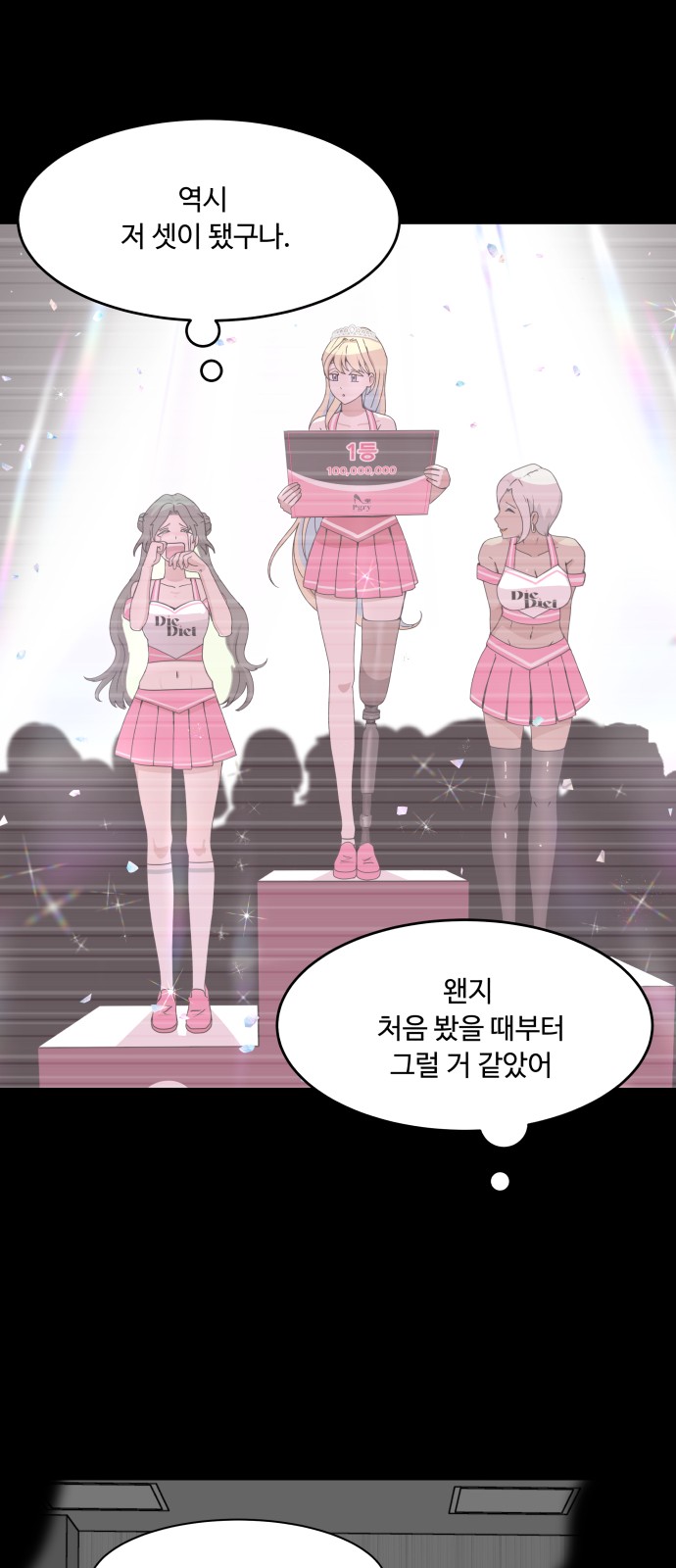 62 페이지