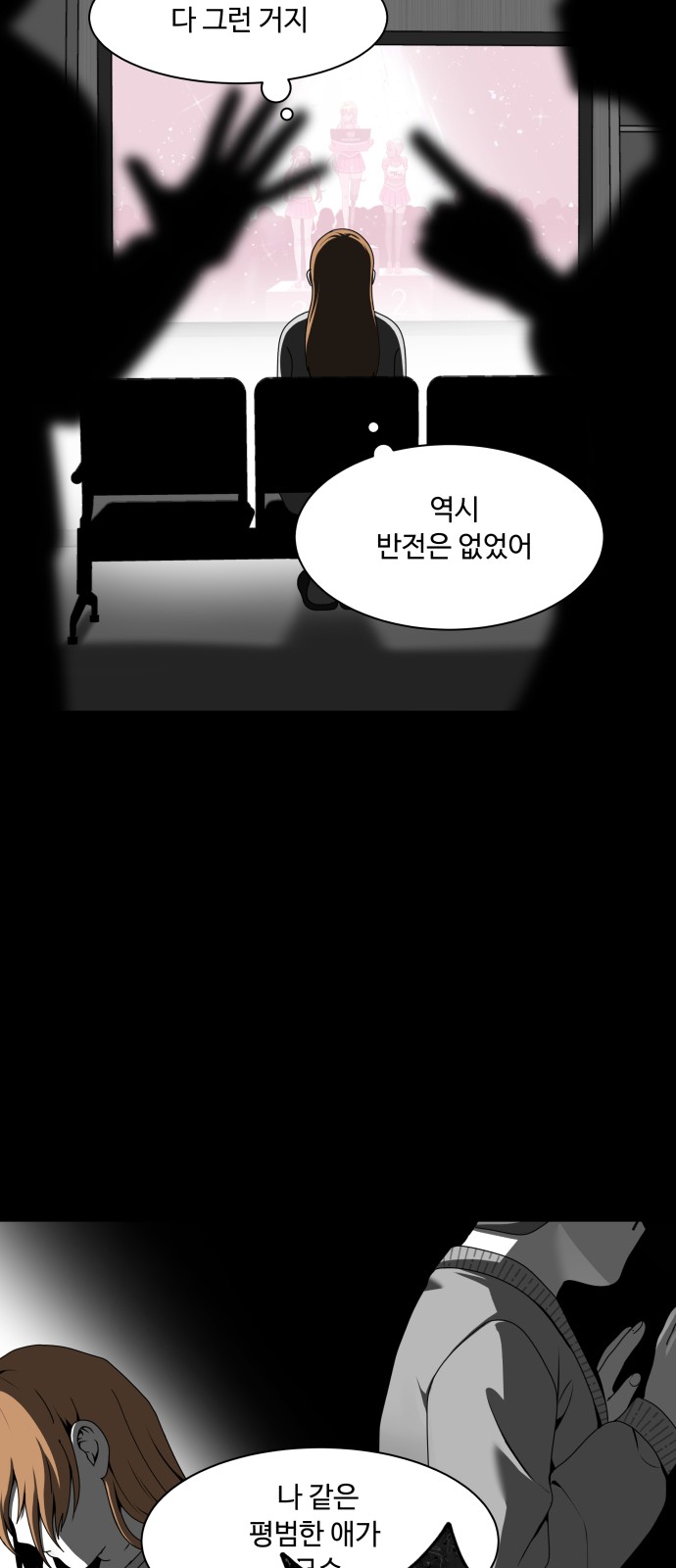 63 페이지