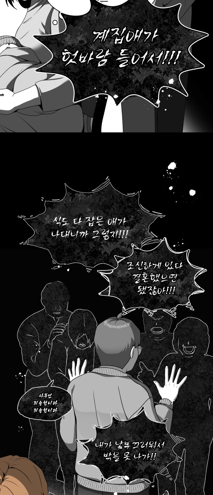 64 페이지