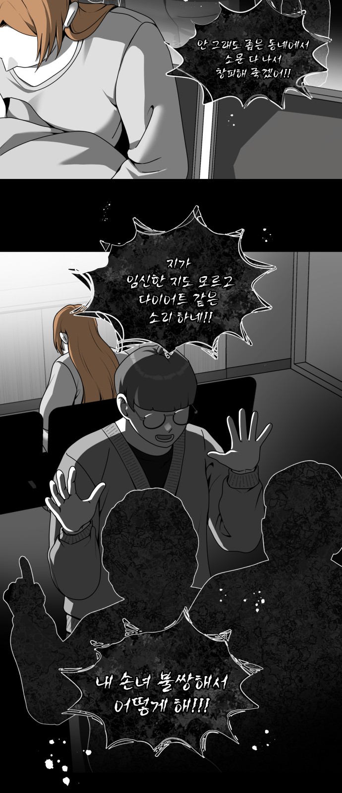 65 페이지