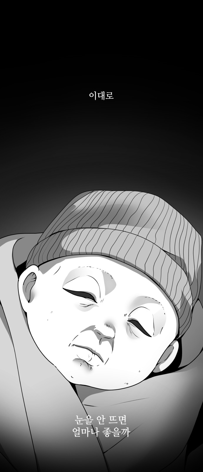 67 페이지