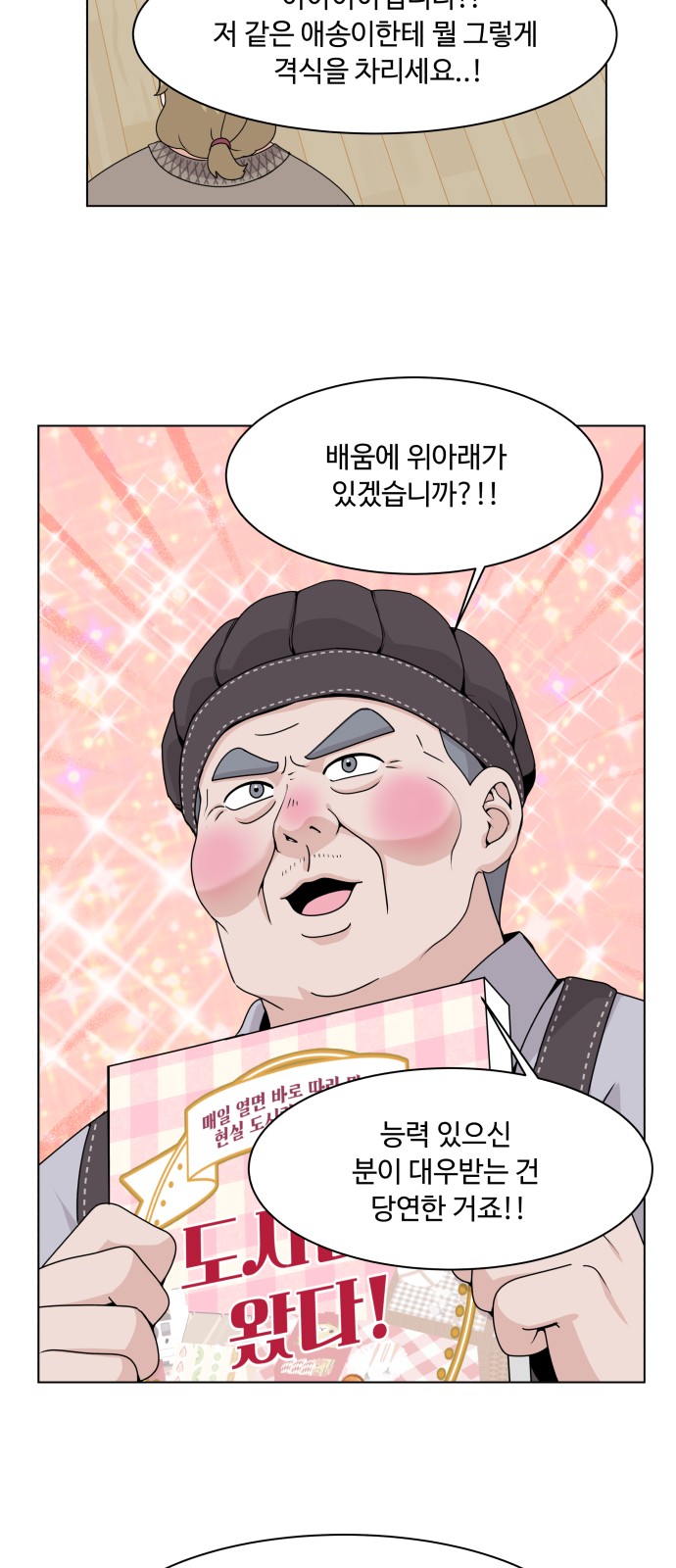 7 페이지