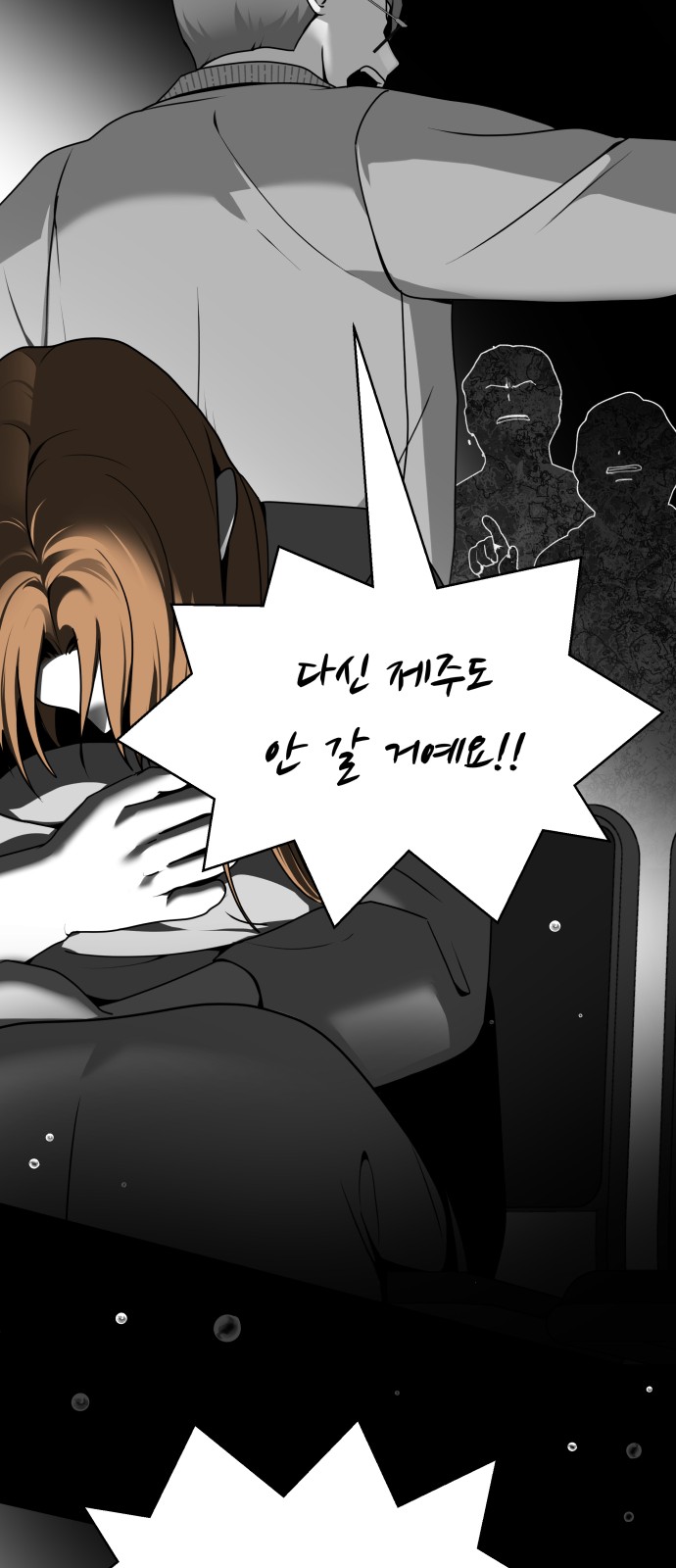 72 페이지