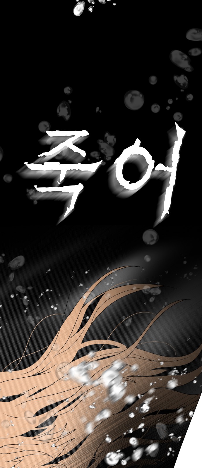 78 페이지