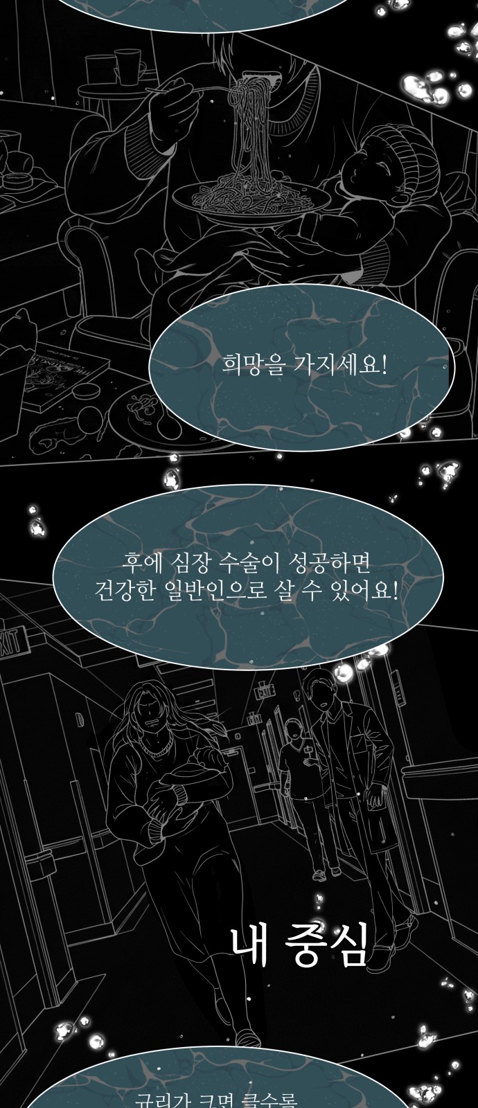 85 페이지
