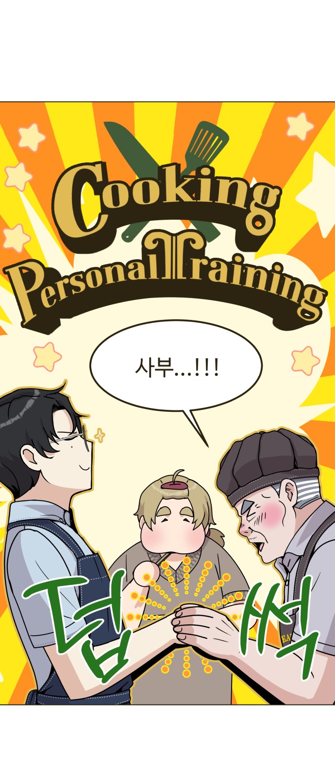 15 페이지