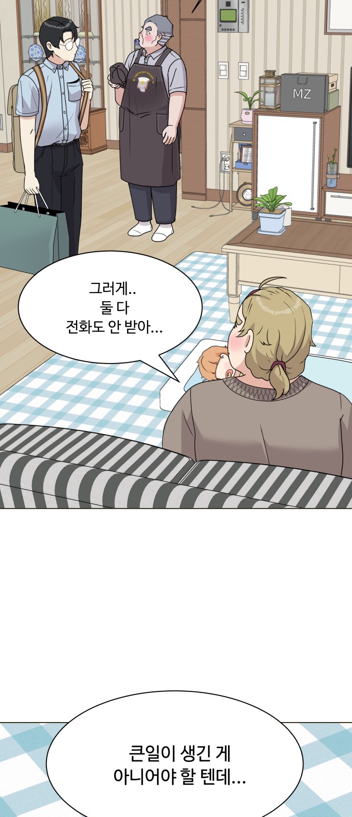 17 페이지