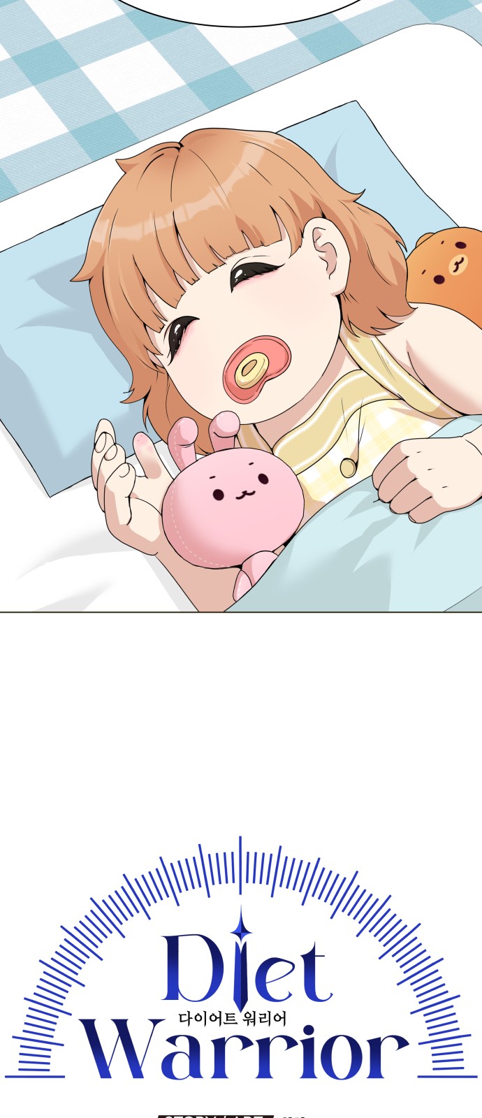 18 페이지