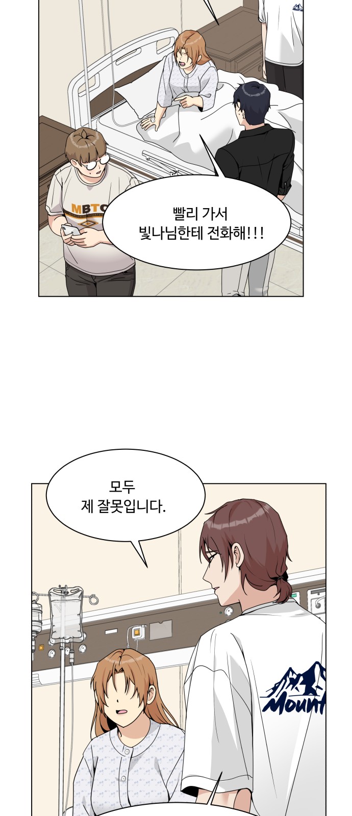 27 페이지