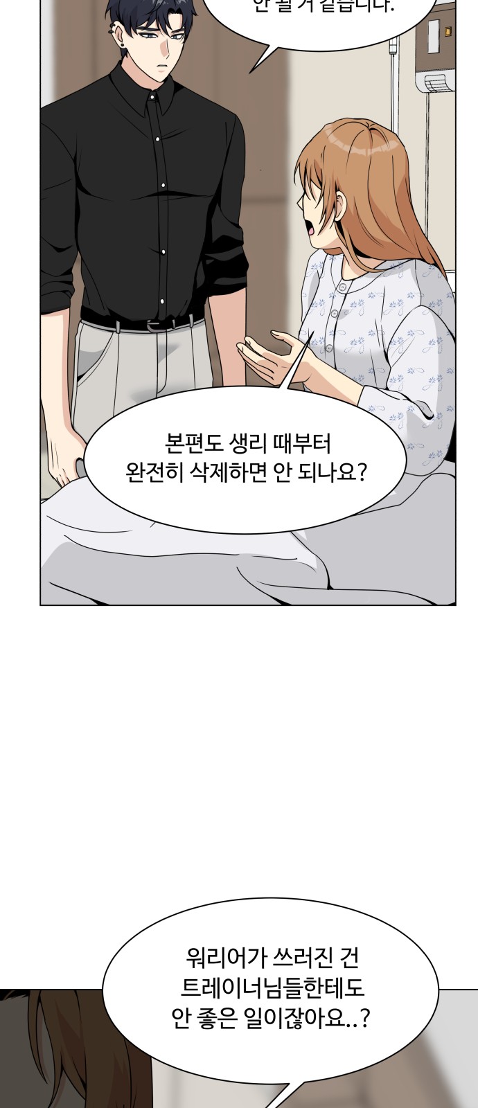 32 페이지