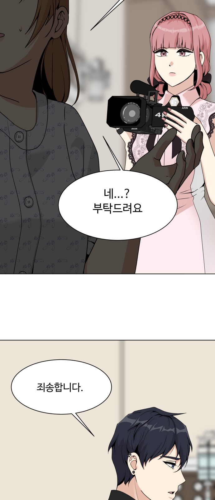 33 페이지