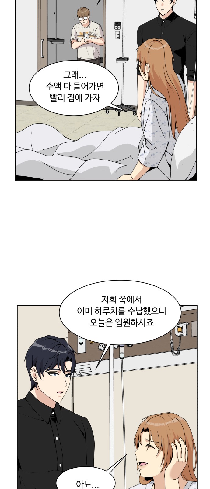 38 페이지