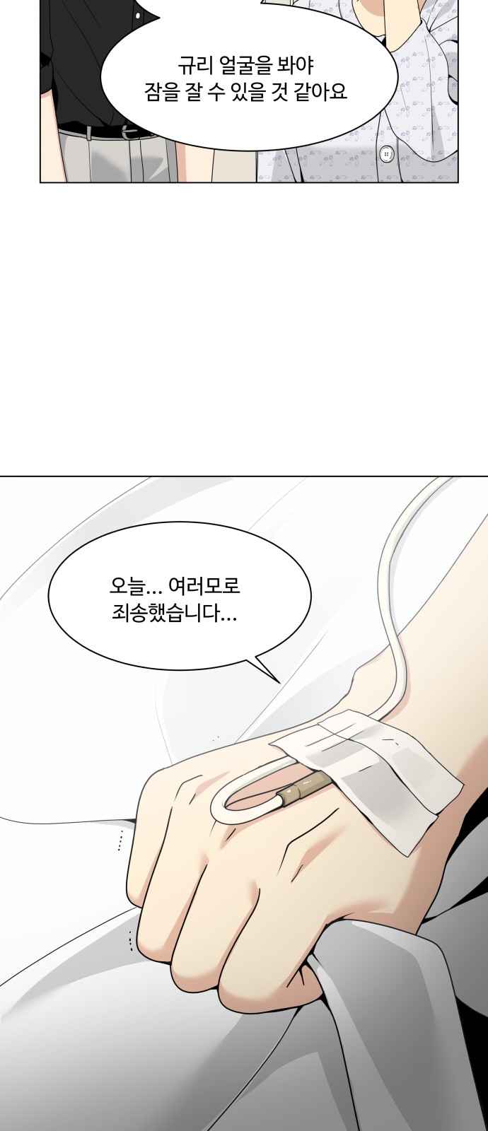 39 페이지