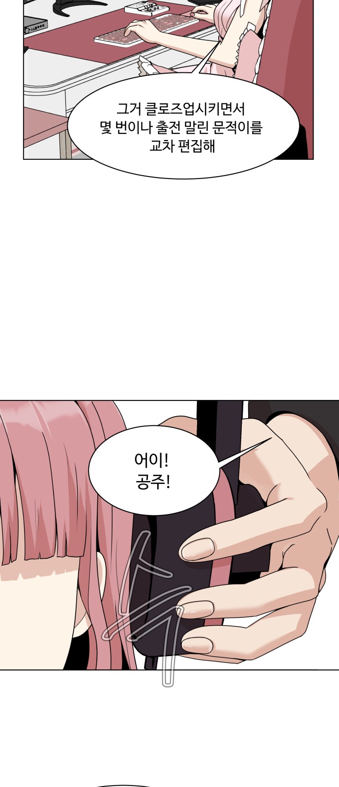 42 페이지