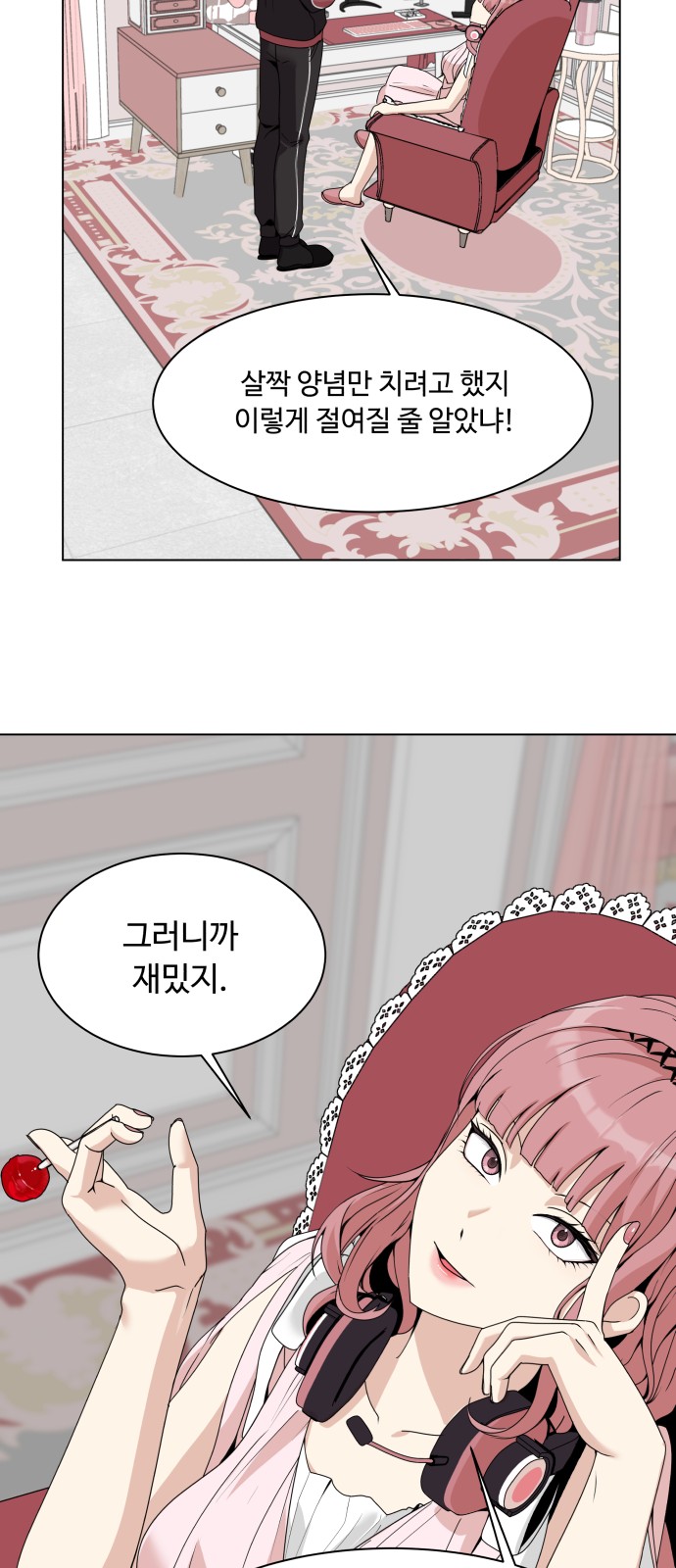 46 페이지
