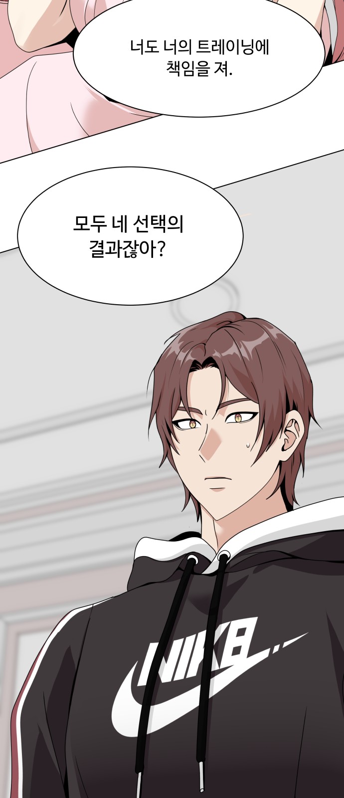 47 페이지