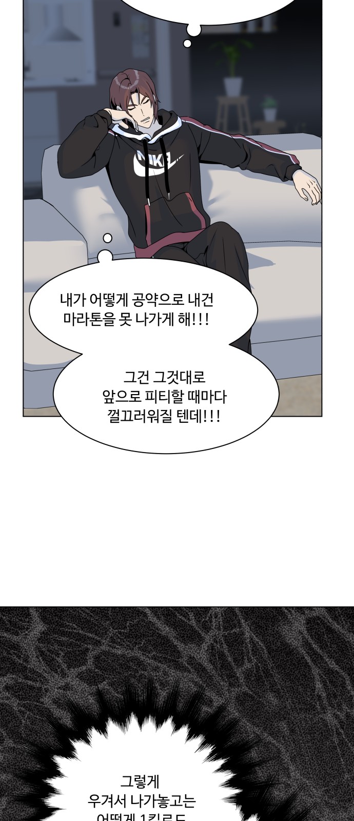49 페이지