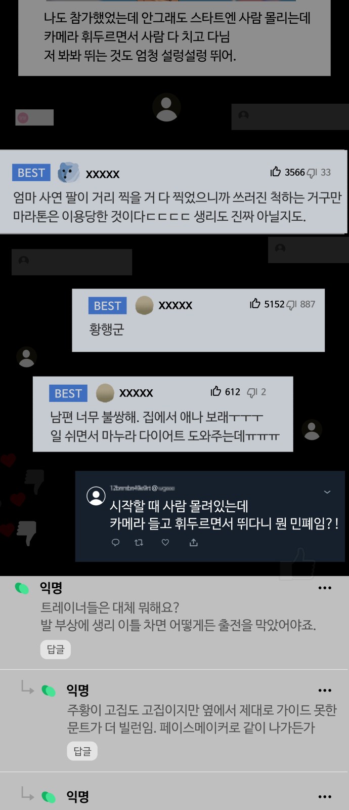 55 페이지