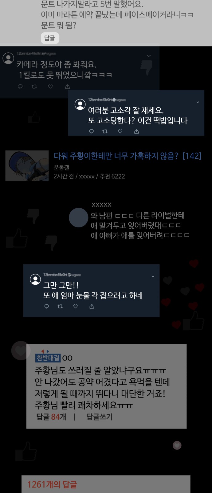 56 페이지