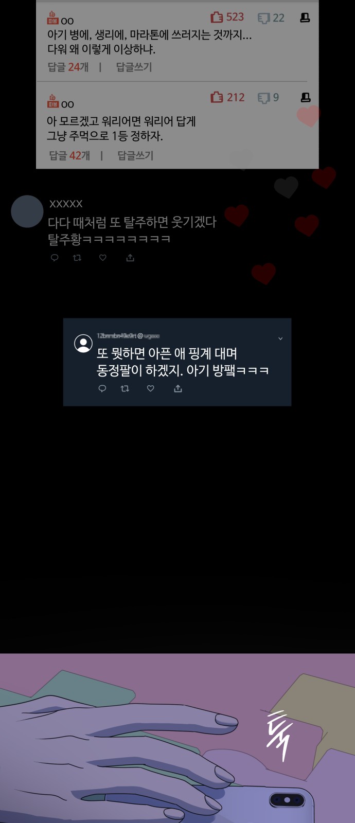 57 페이지