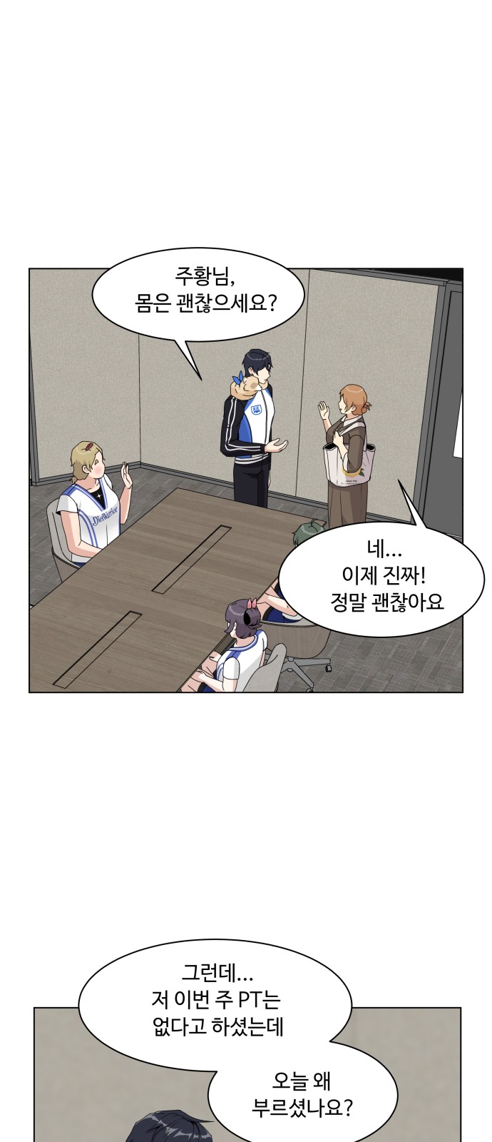 62 페이지