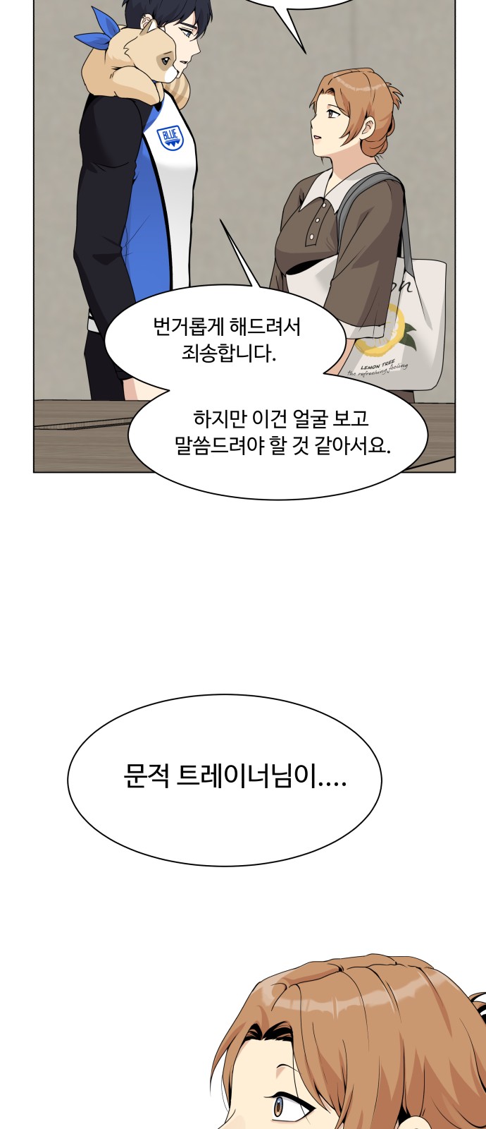 63 페이지