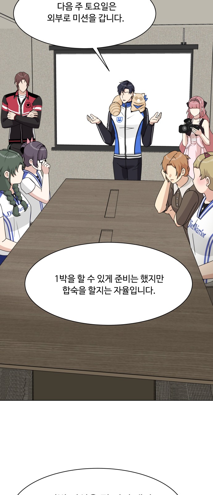 10 페이지