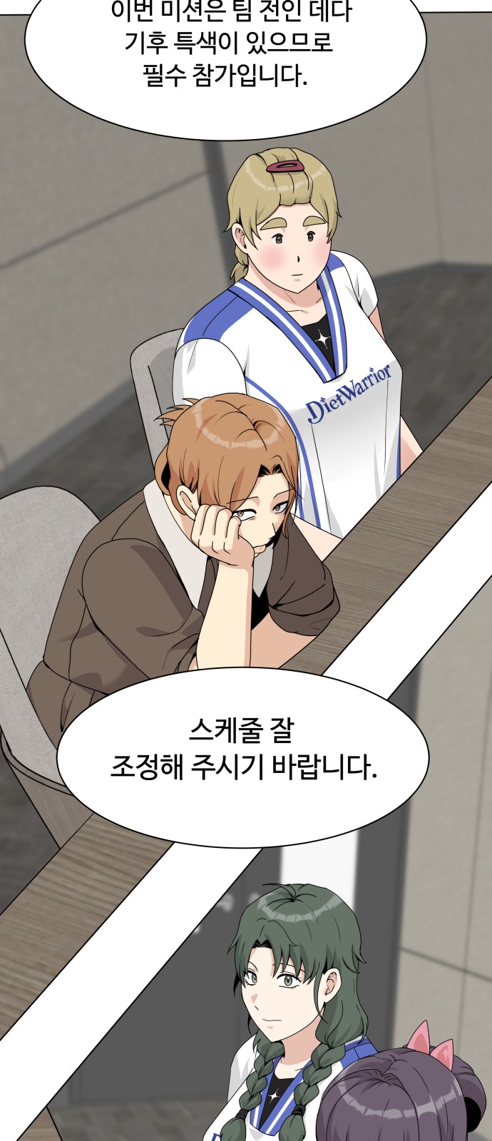 11 페이지